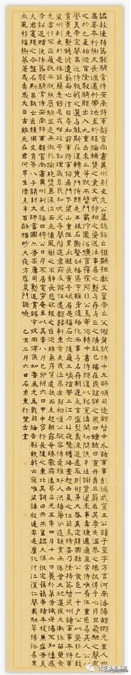 庆祝中国成立70周年书画作品欣赏,庆祝中国成立70周年书法作品内容