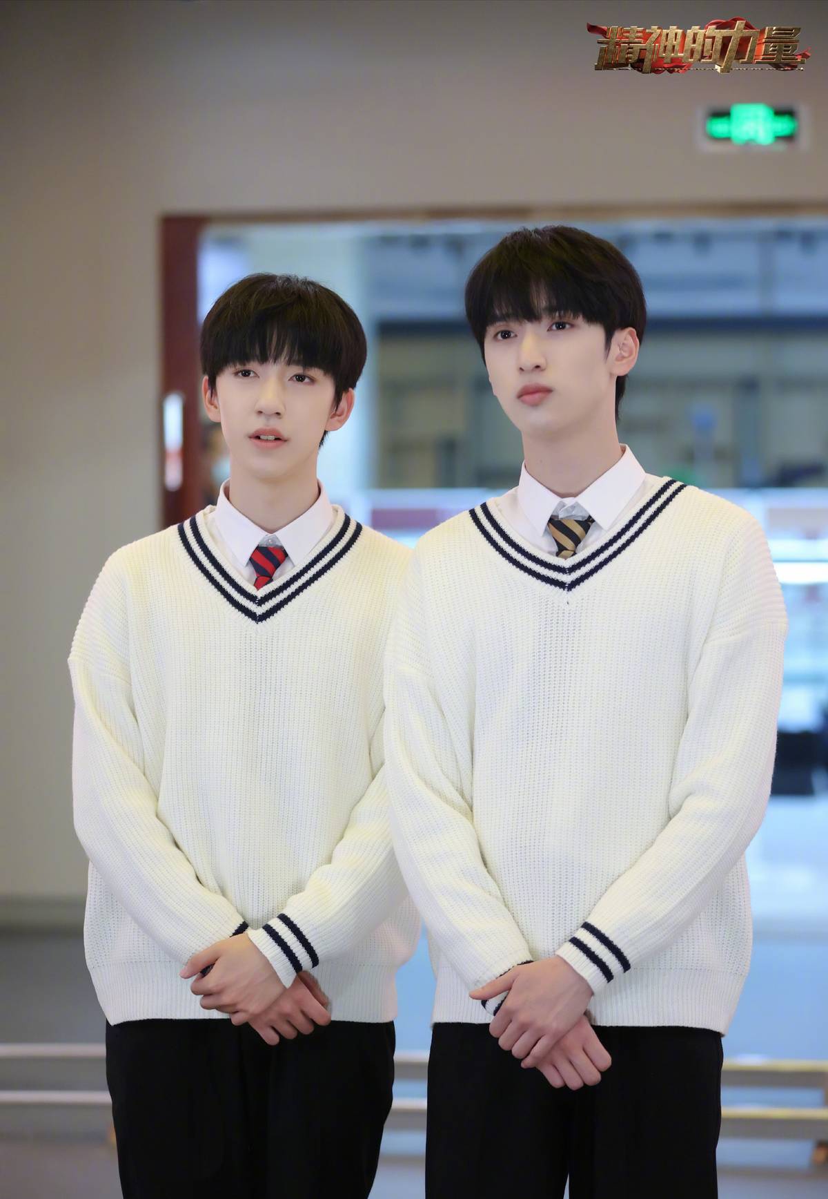 青年文摘杂志时代少年团,时代少年团青年文摘9期