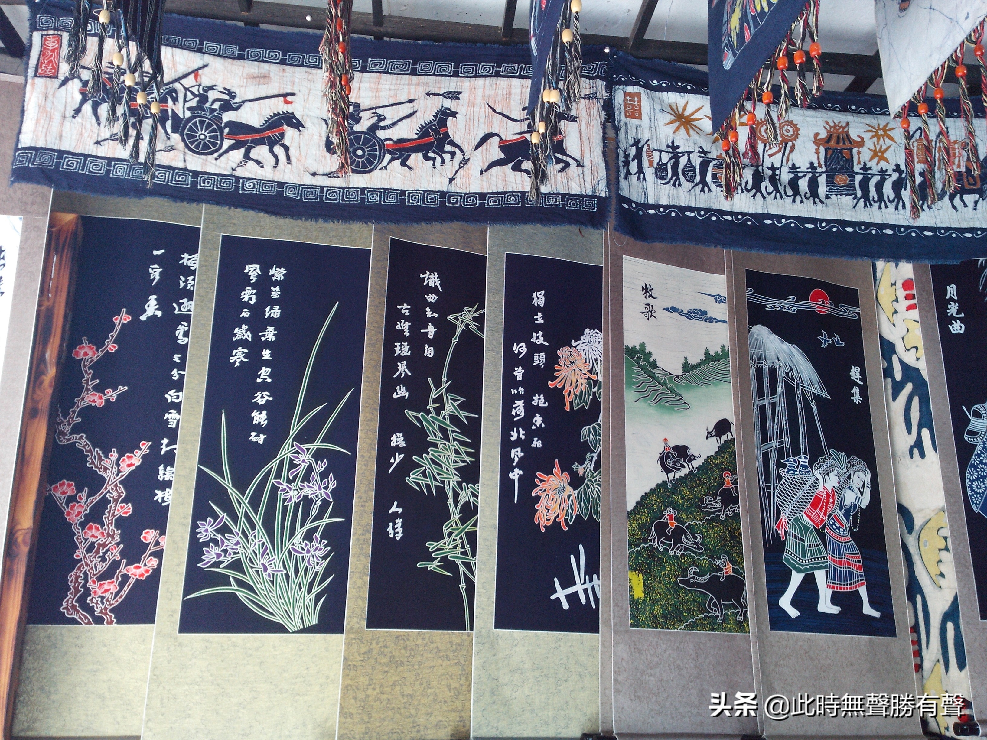 蜡染画制作,贵州蜡染画