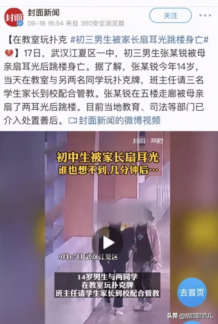 育男孩有六大要点,养育男孩要遵循这三条计谋