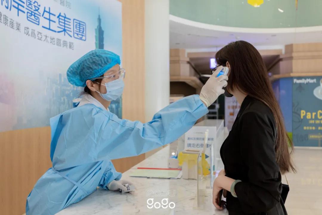 魔都台资医院大揭秘，五星级服务超乎想象