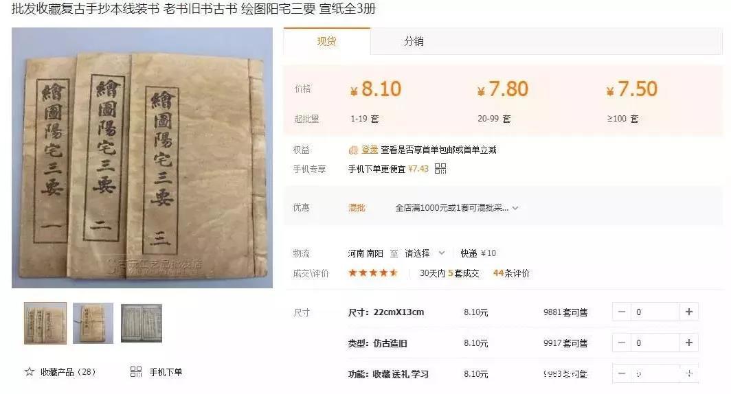 闲鱼卖旧书怎么卖,怎么在网上卖旧书