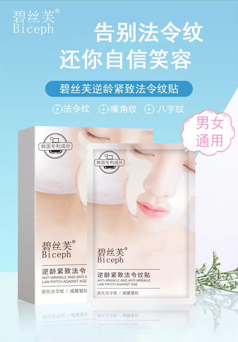 眼部细纹去皱的方法,眼角皱纹多用什么抗皱纹