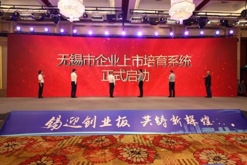 创业板注册制论坛,创业板注册制改革开放