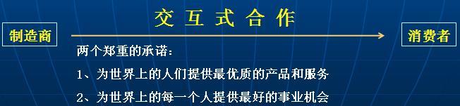个人发展方向及未来规划,个人发展规划与意愿