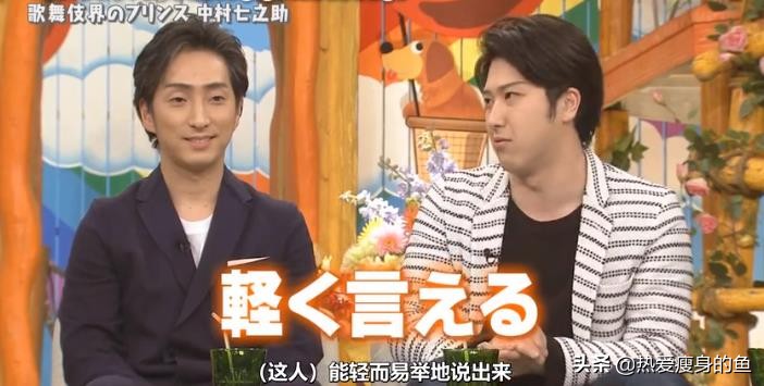 歌舞伎世家藤间斋,歌舞伎世家贵公子