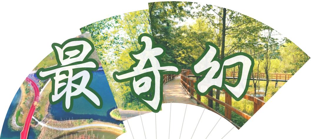 成都绿道被隔开,成都被3条路包围的楼盘