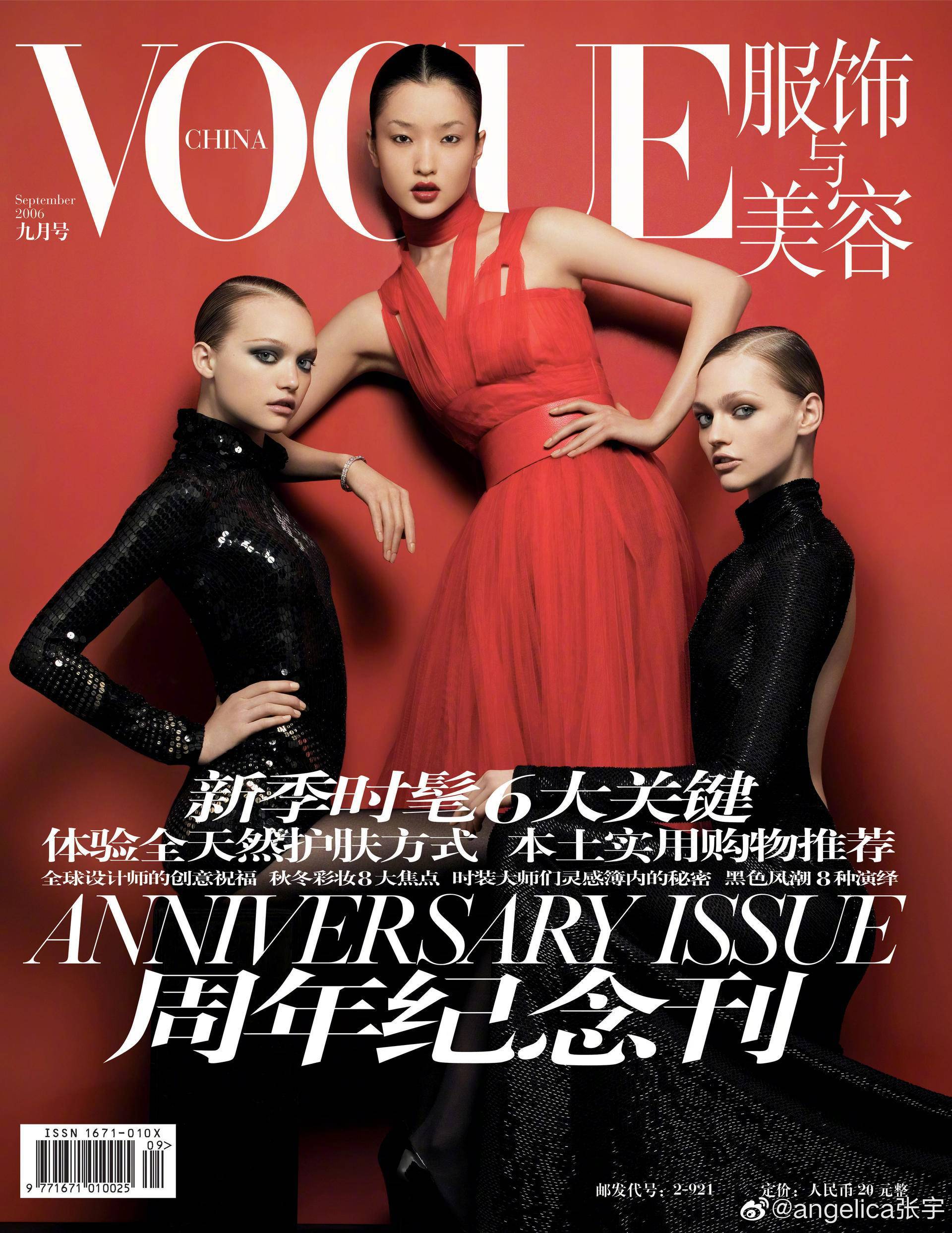 舒淇周迅巩俐,巩俐金马奖周迅