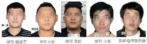 天津恶势力覆灭记,大邱庄事件黑势力团伙能判几年
