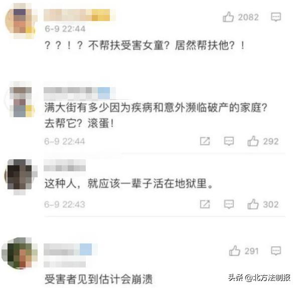 要出道?猥亵女童的网红“豆浆王子”出狱,竟搭舞台开“记者会”,引众怒