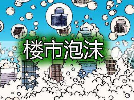 购房后开发商将尾款债权转让,降低首付能改变什么