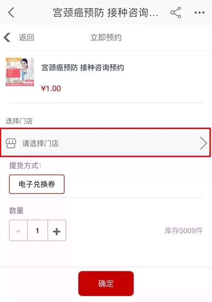 昆明宫颈疫苗9价在哪里预约,昆明市宫颈癌疫苗预约