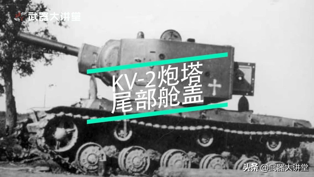 二战苏联10大恐怖重型坦克,二战苏联重型坦克kv2