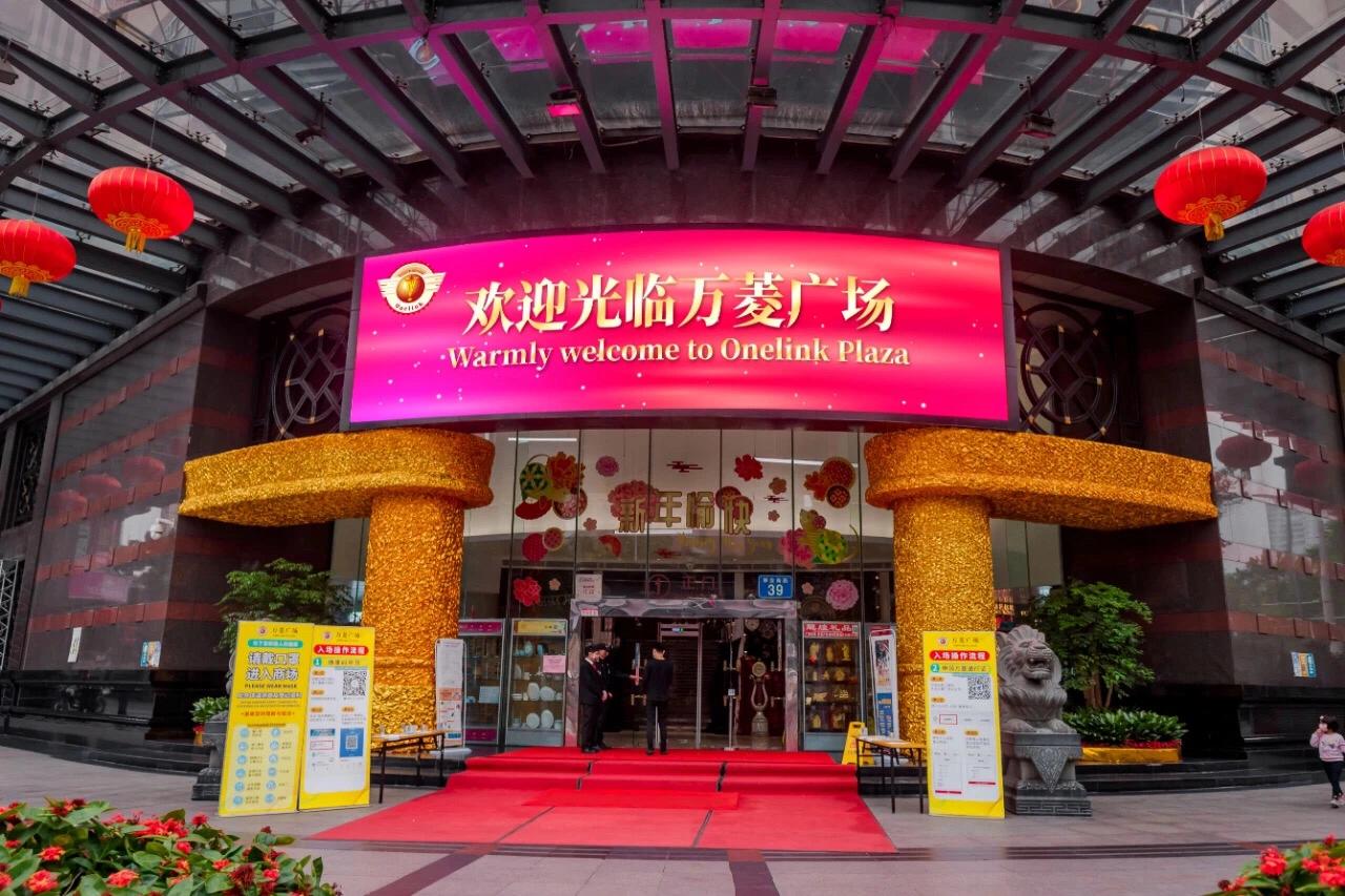 万菱广场复市!120万种商品工厂成本价,国际淘宝圣地回来了!