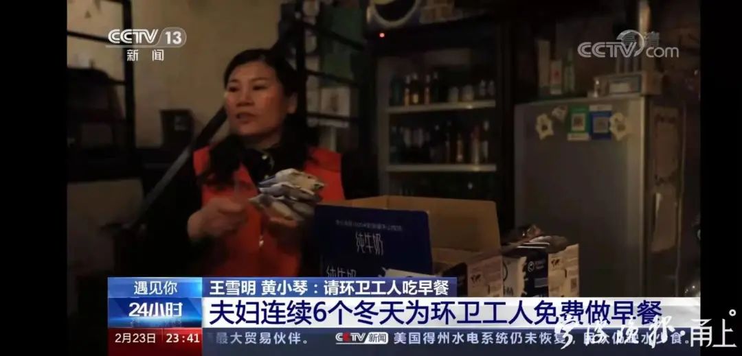 浙B·D88191、浙B·D38189,你们可太棒了!|2月平民英雄来了