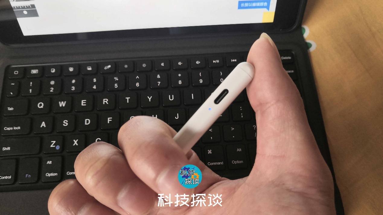 ipad磁吸键盘专用保护壳,ipadpro可用妙控键盘保护壳