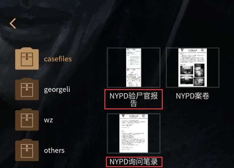 解谜游戏书推荐,立体解密类游戏书推荐