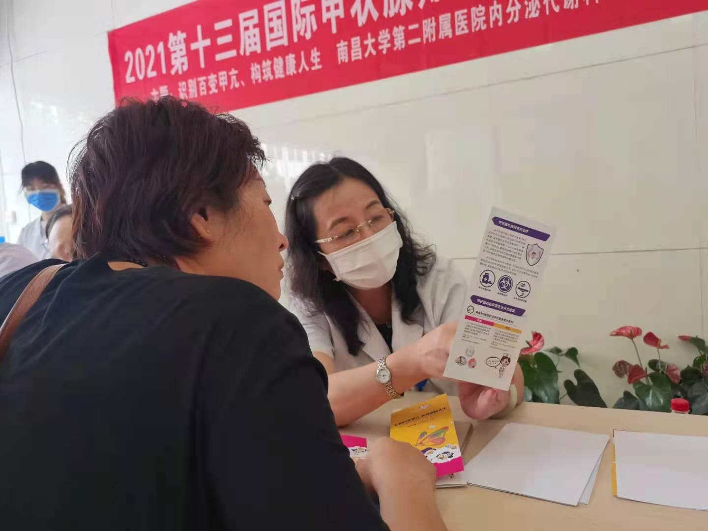 南大二附院甲状腺专家,南大二附院甲亢