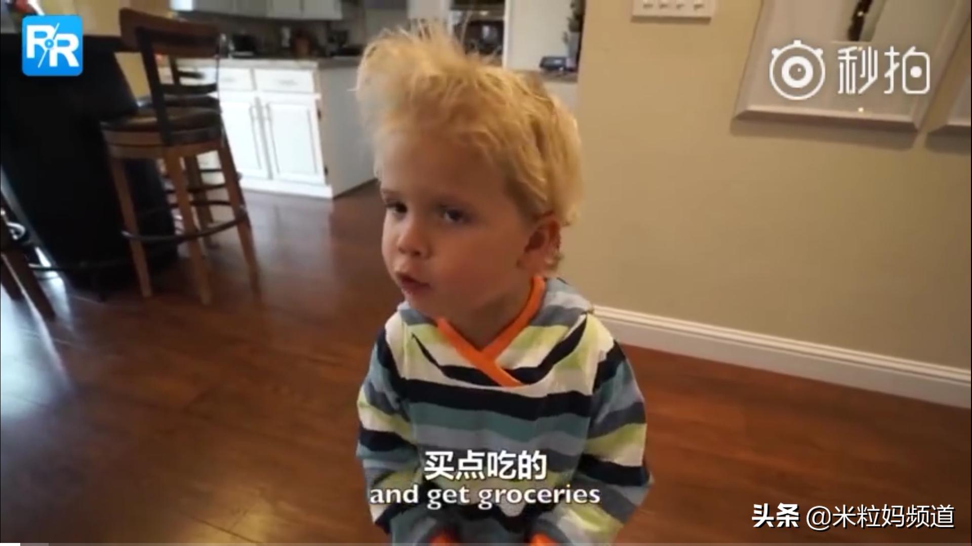 当三岁的儿子说，他要给一个特别的女孩做顿饭