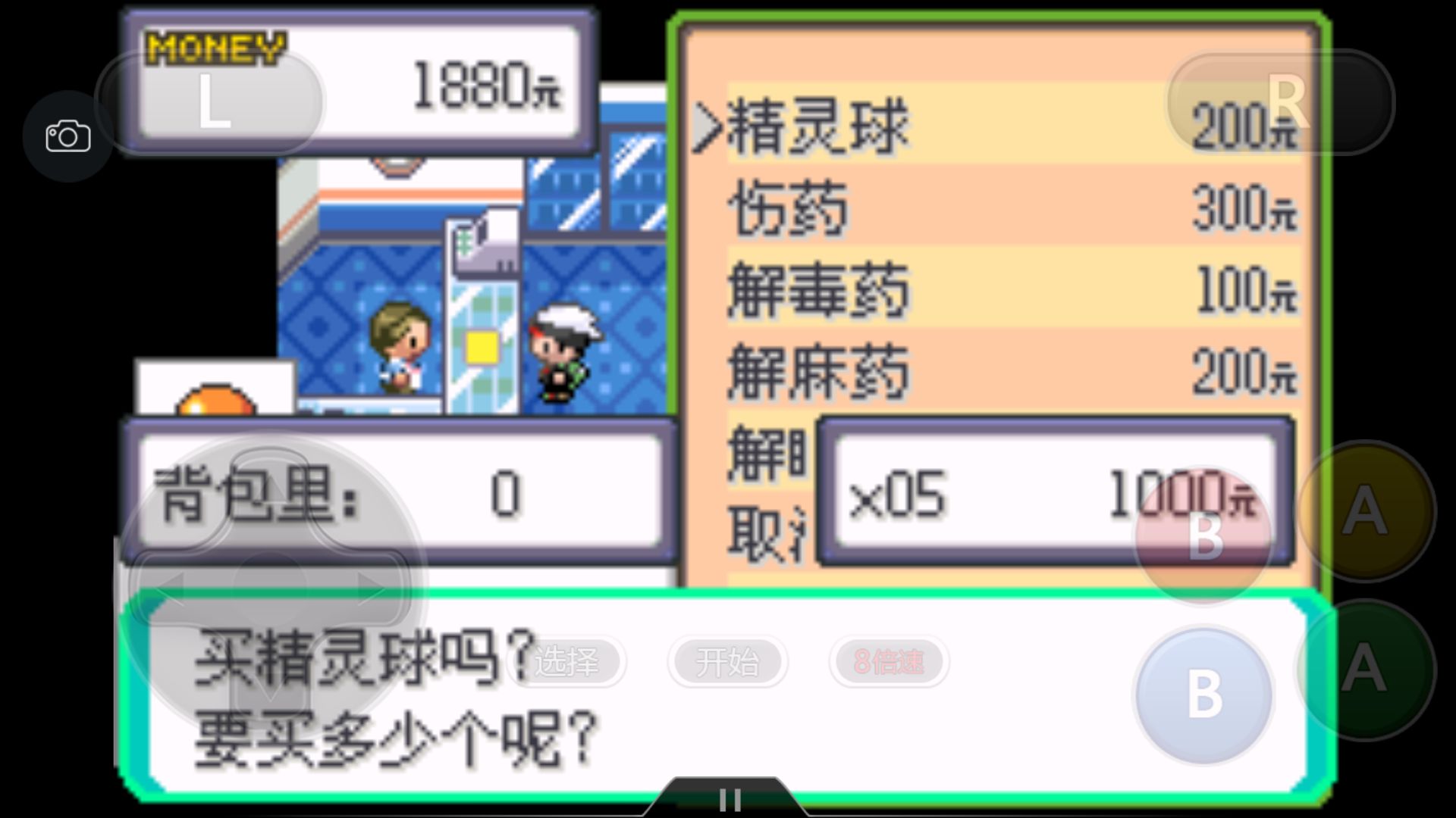 究极绿宝石3一周目完整图文攻略,究极绿宝石5一周目攻略