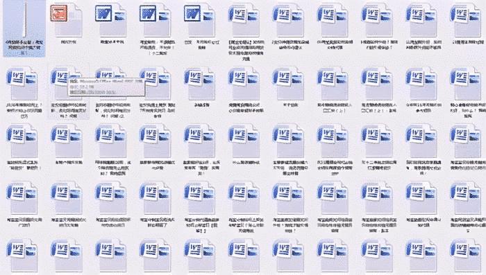 抖音在哪看同行转化率,在哪看同行同层转化率