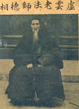 最受争议国学大师南怀瑾：被李敖骂*子骗**，小学肄业，95岁终老太湖