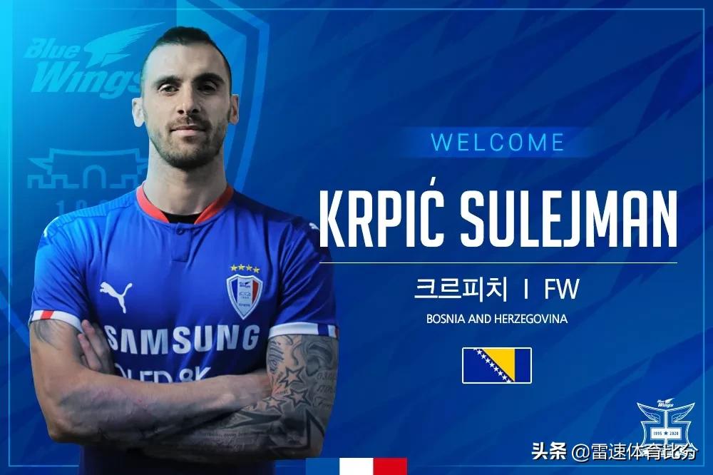 雷速梅西,雷速梅西上场