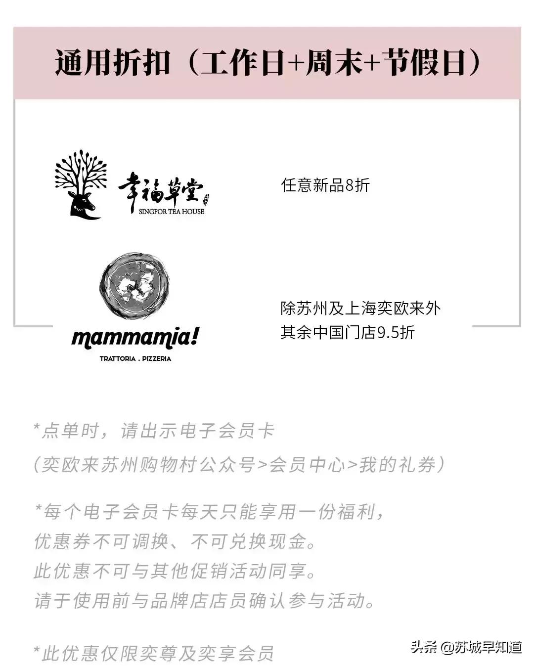 大牌精明BUY|拯救荷包，一线大牌的正确购买姿势戳这里！