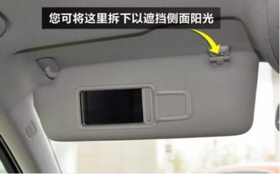 迈腾b7l隐藏功能车主自己开启,汽车里的这些隐藏功能你知道多少