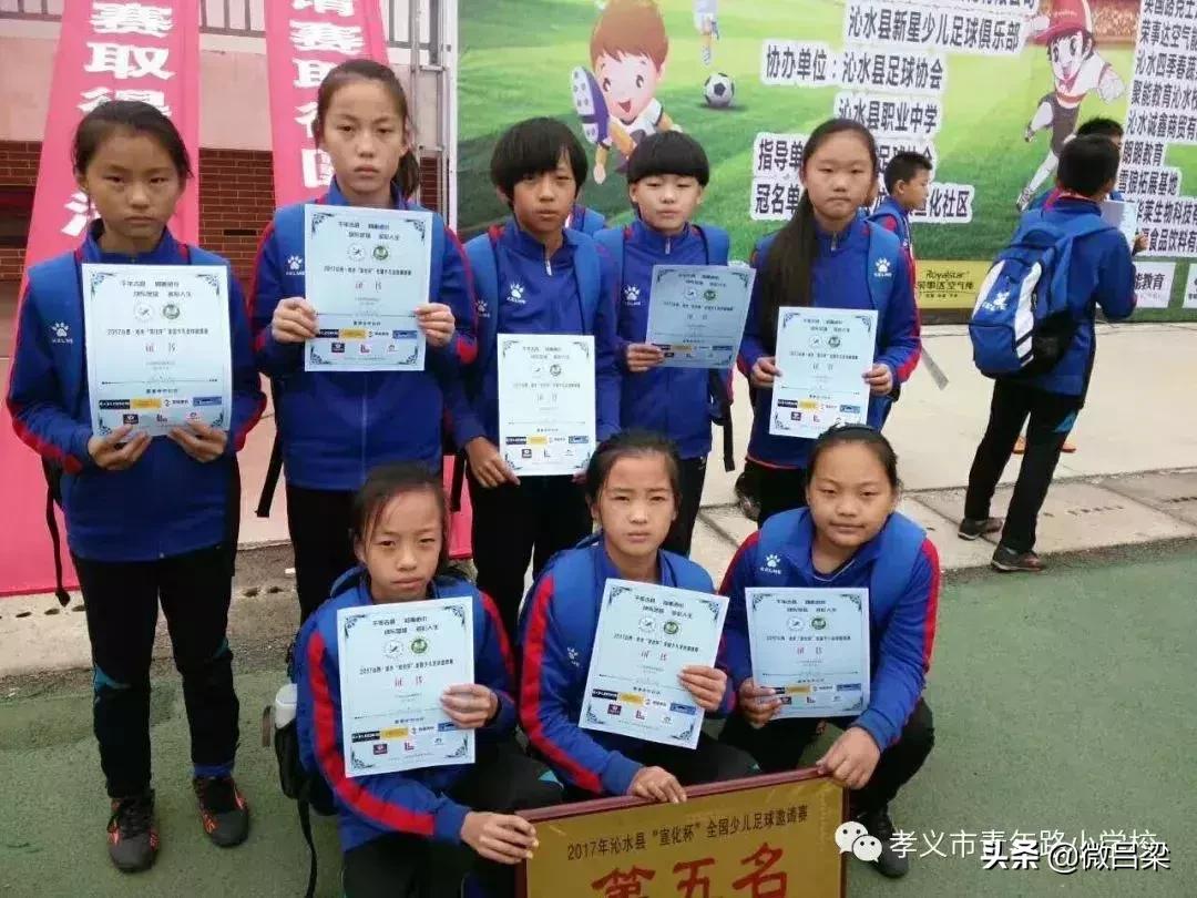 2019女足世界杯足球宝贝,孝义女足法国世界杯