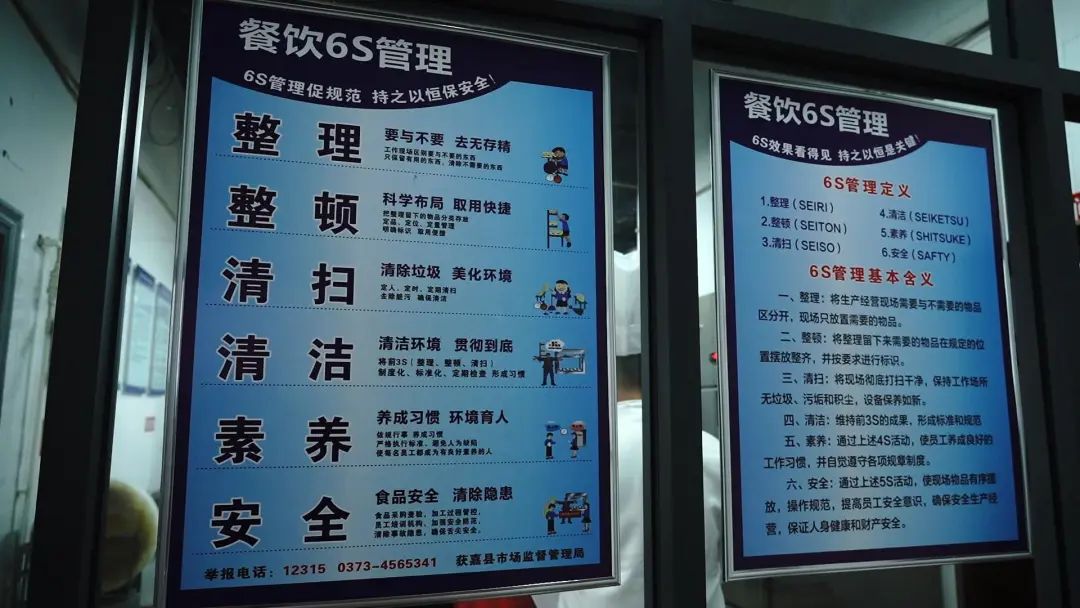 「3·15」守护舌尖上的安全获嘉在行动