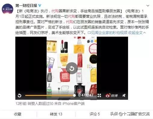 灵魂画手的文案,代购的文案朋友圈高级句子