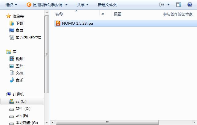 thor软件使用方法,怎么用thor下付费软件
