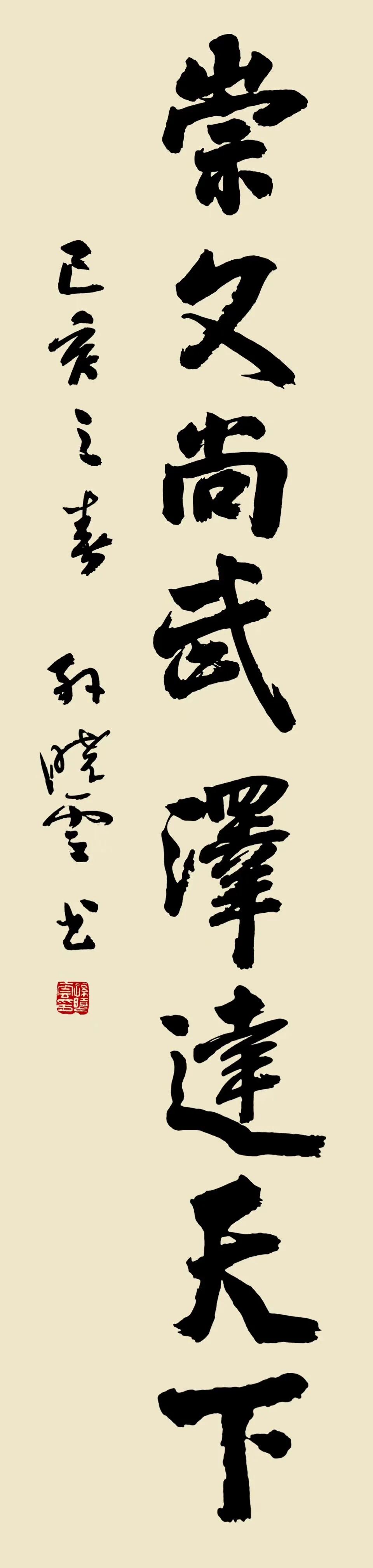 乡愁记忆：凉州杨府巷北府王城堡杨家庄史话