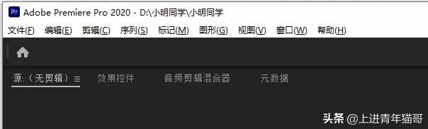pr剪辑基础教程新手入门,Pr剪辑教学入门基础知识