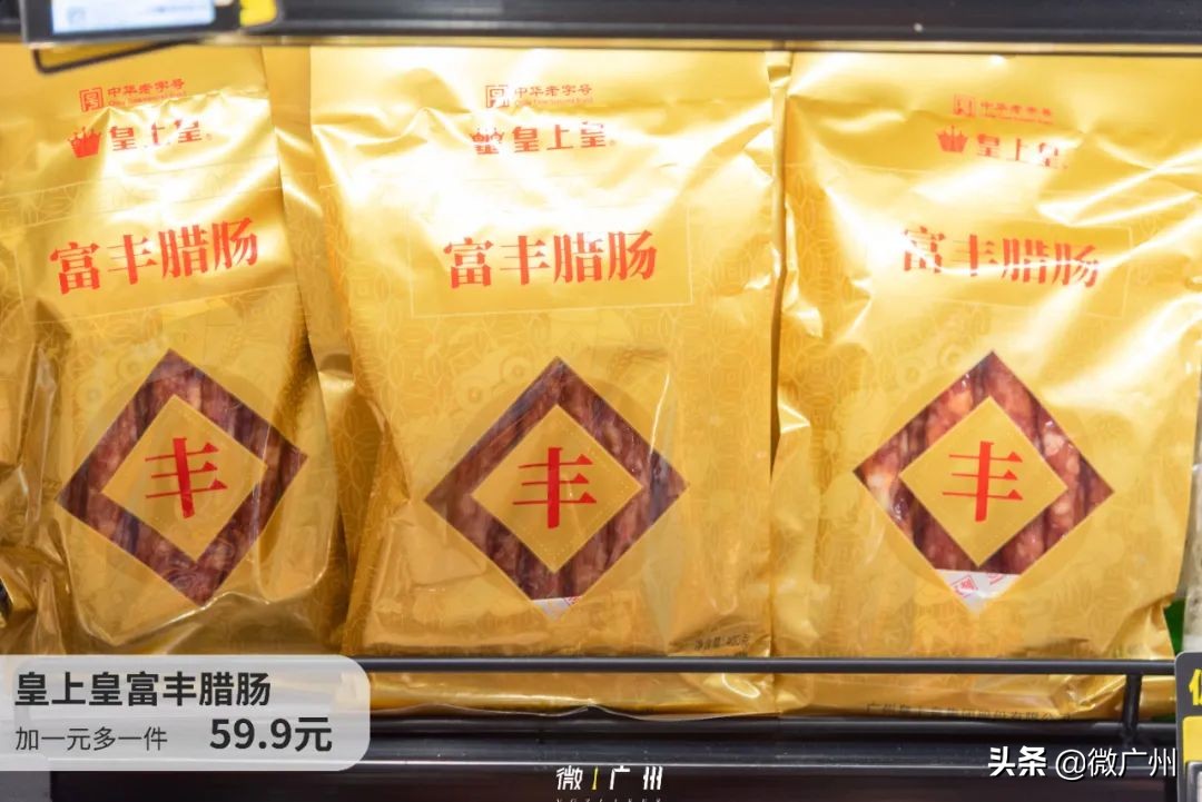 那些住进盒区房的广州人，现在怎么样了？