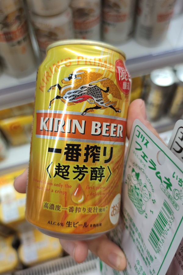 北京最大的伊藤洋华堂超市,北京最大的进口超市