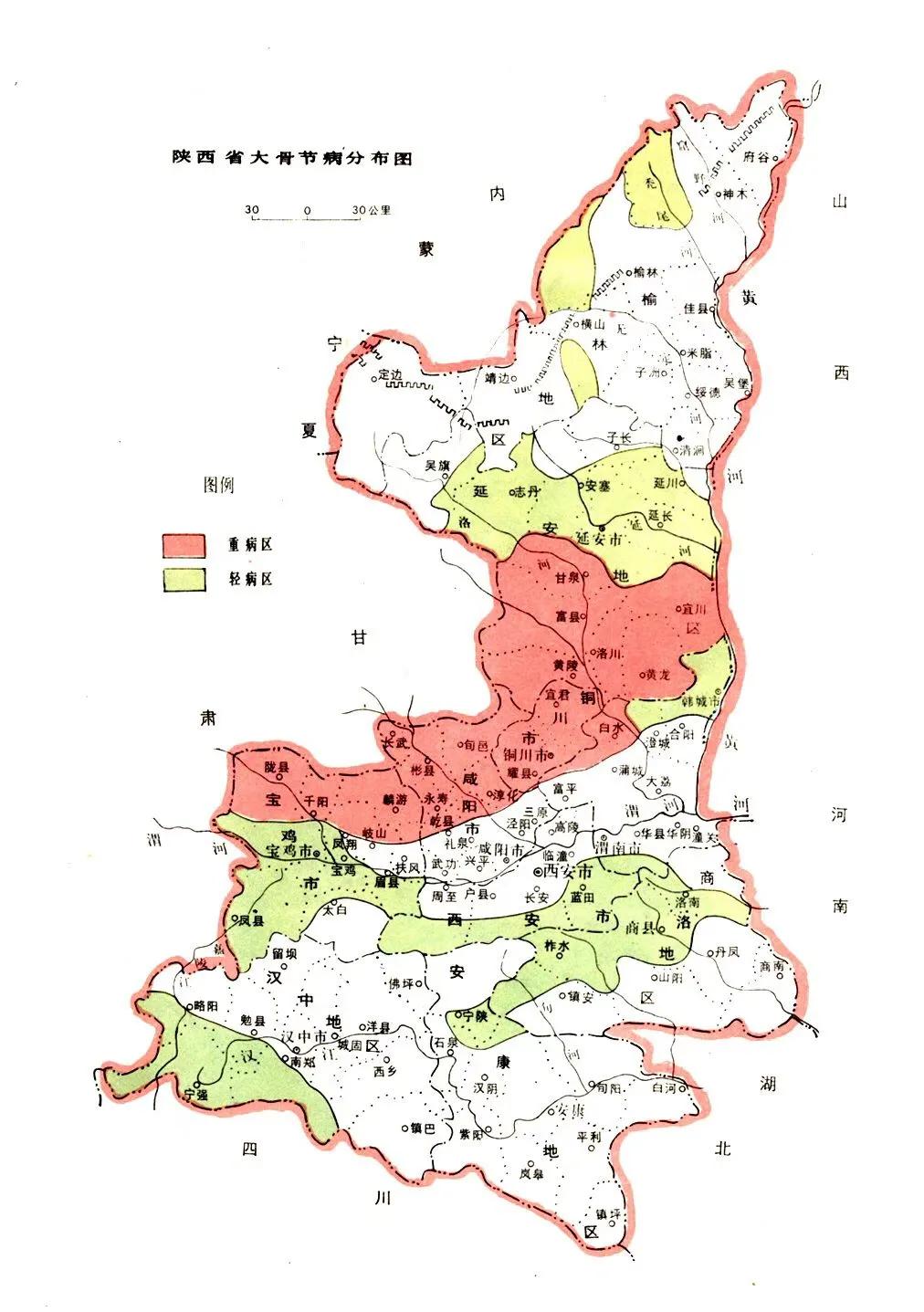 大骨节病科普视频,关于膝盖痛你了解多少