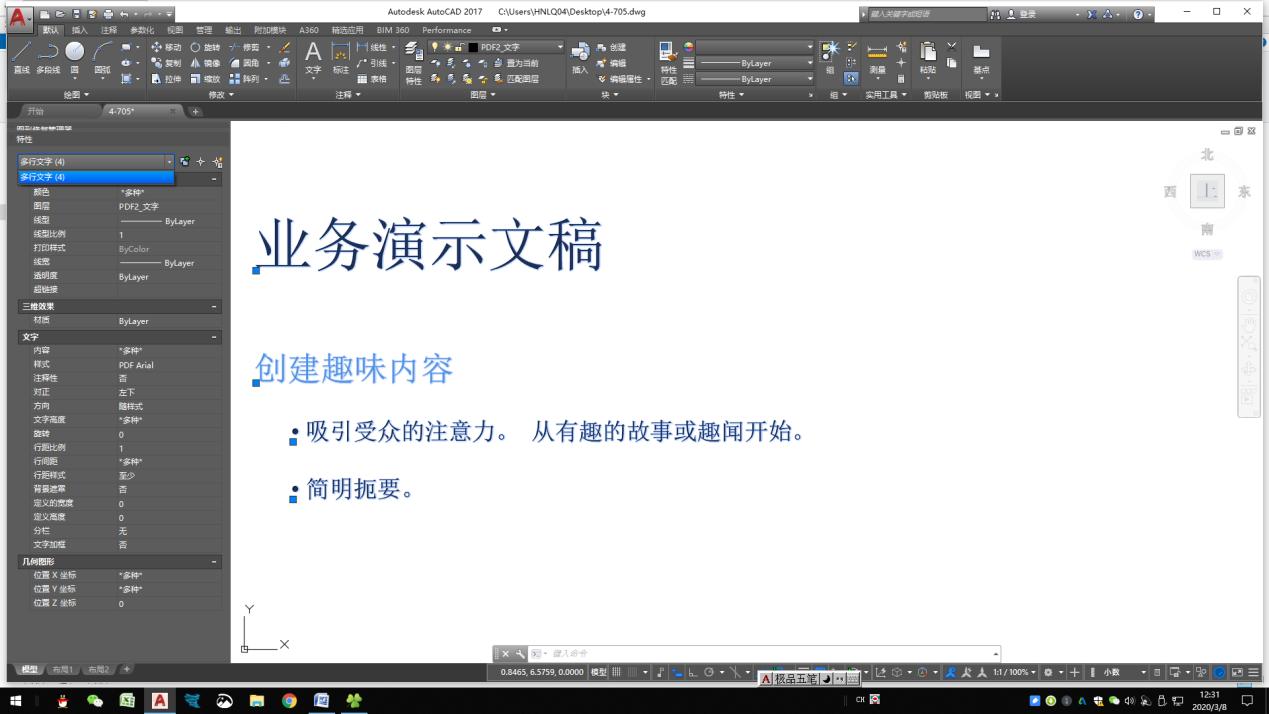 pdf中为什么有的页面好大,pdf文件有什么显著特点