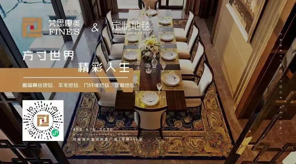 YDD·好物|波斯地毯为何这么贵？