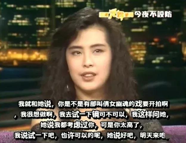 如今有家室的齐秦竟用电影表白王祖贤！何时才能不消费可怜的她？