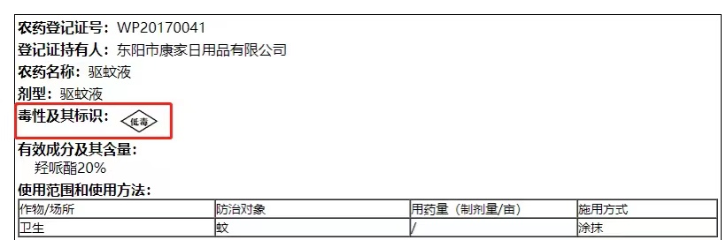 小红花测评被315点名,315小红花测评