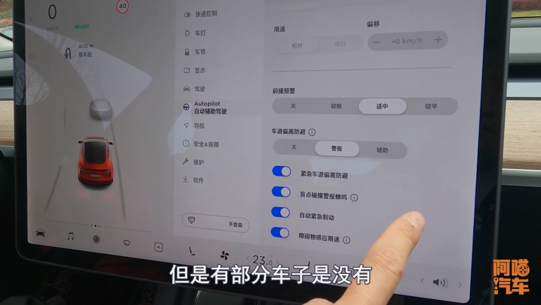 自动驾驶l2级对比评测,l2级自动驾驶试驾视频
