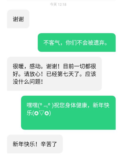 碧桂园物业震撼全城,碧桂园物业为你守家园