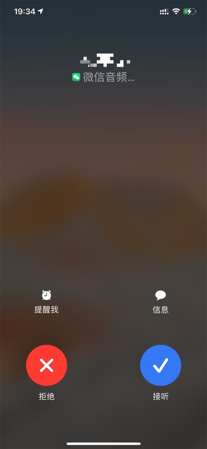 苹果手机微信callkit怎么关闭,苹果手机微信callkit功能