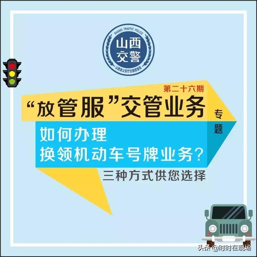 车牌变形重新更换申请流程,我的车牌损坏怎么更换