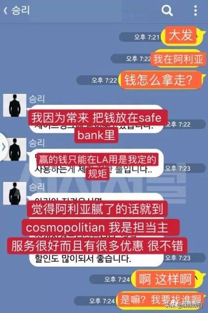 李胜利十字绣,李胜利十字绣片段