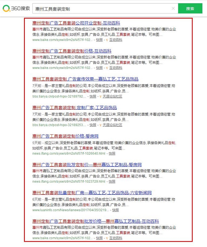 中小企业免费软文推广,排名好的软文推广代理渠道