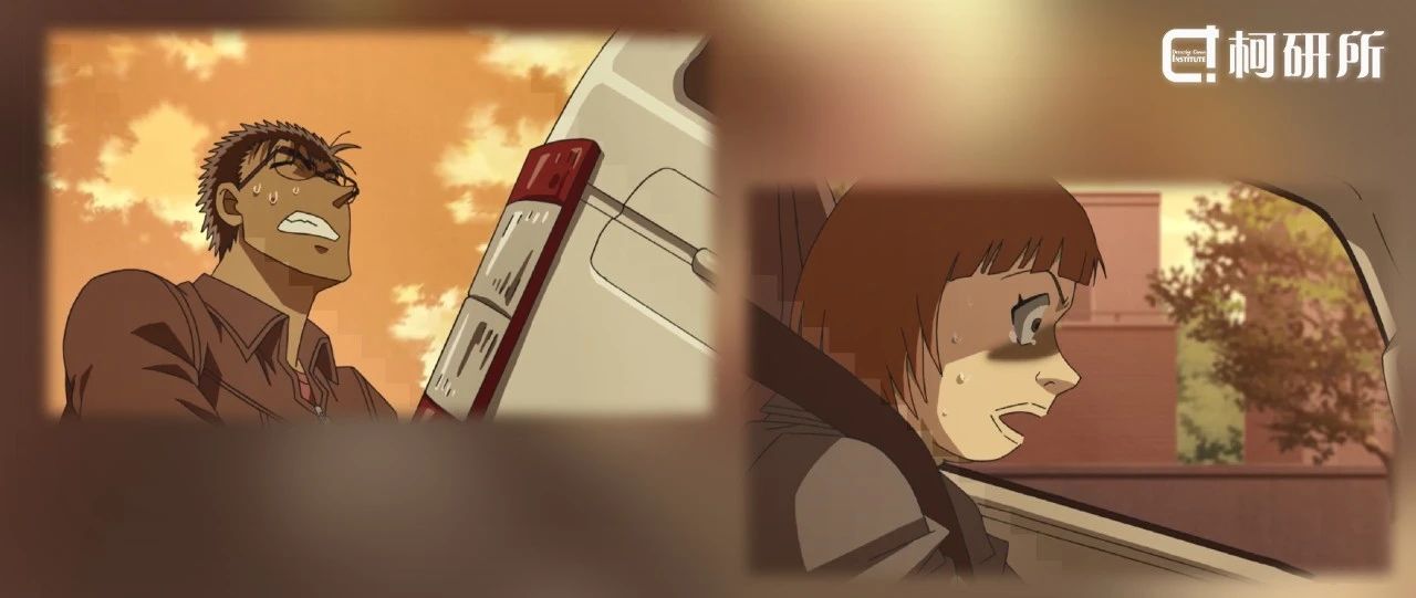 名侦探柯南超级赛亚人京极真,超级赛亚人京极真打一群人