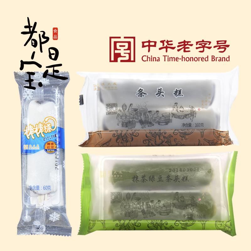 全球公认的好用国货大曝光,100个国货品牌测评